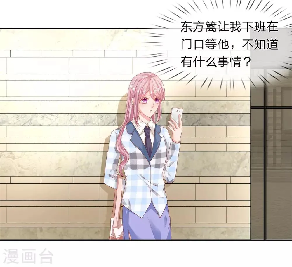 第43话 第15页