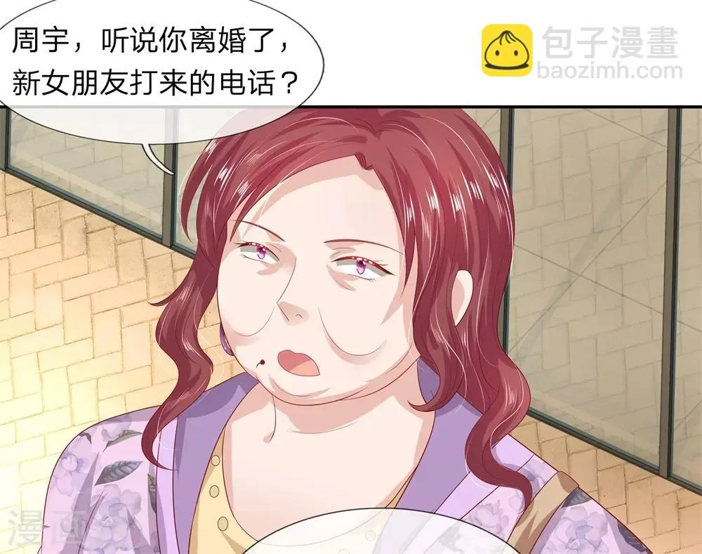 第44话 第4页
