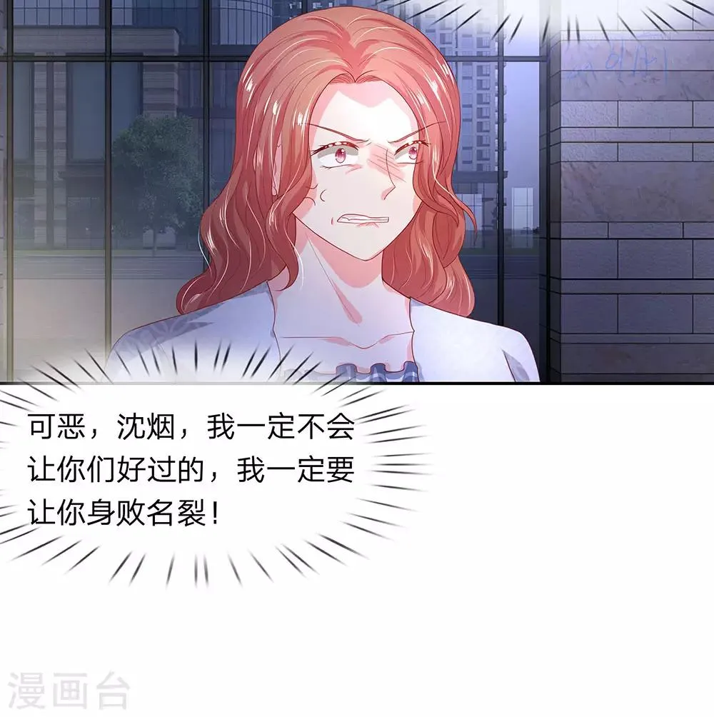 第45话 第13页