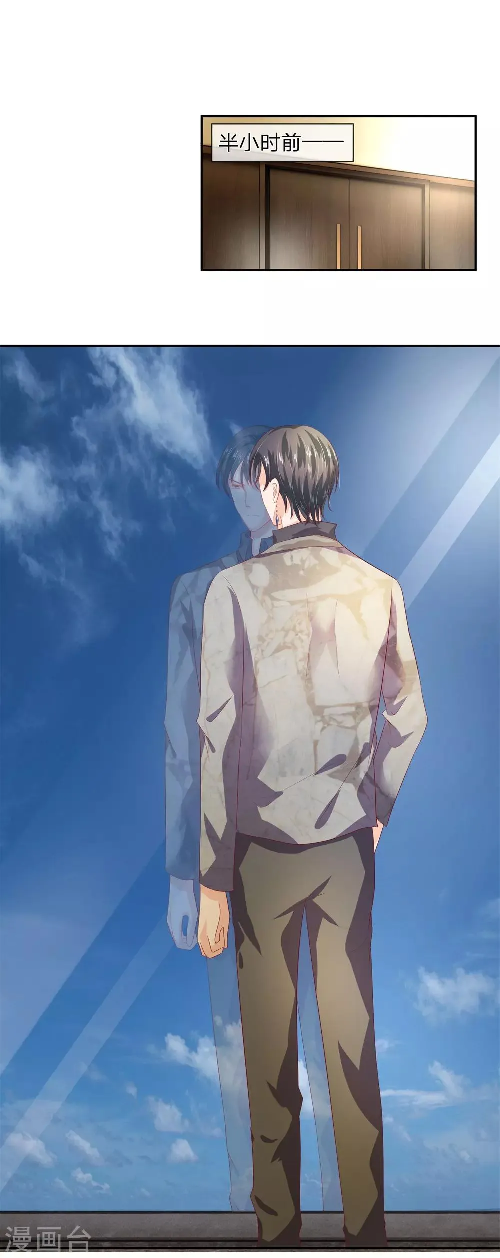 第46话 第1页