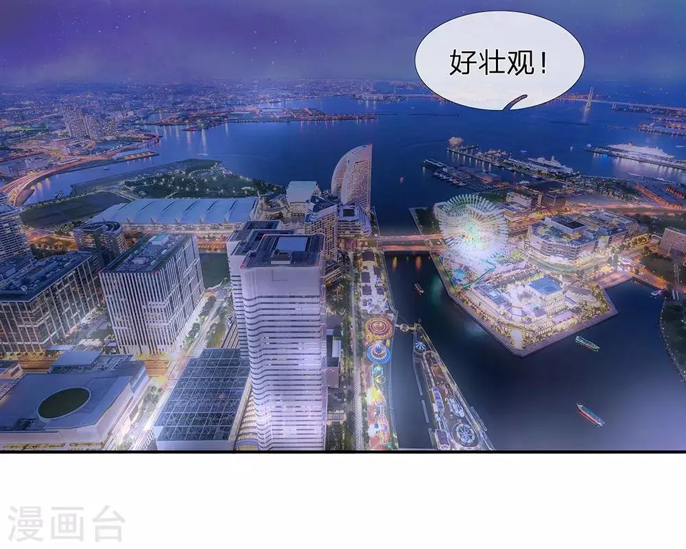 第47话 第2页