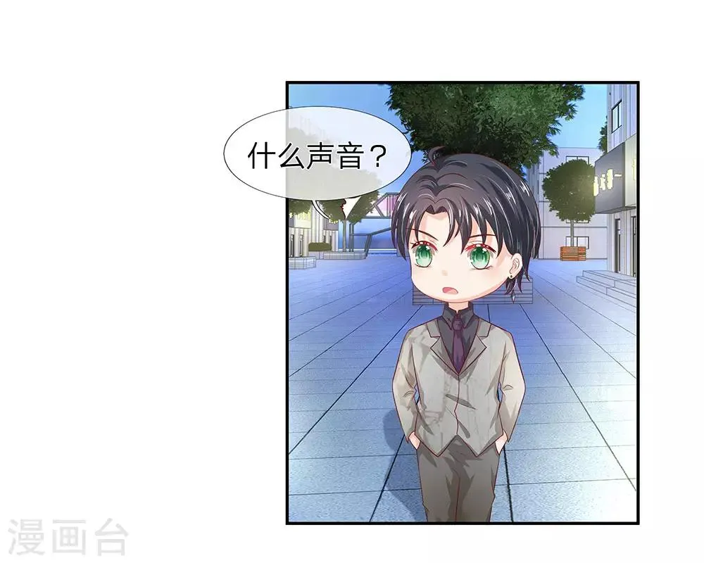 第49话 第11页