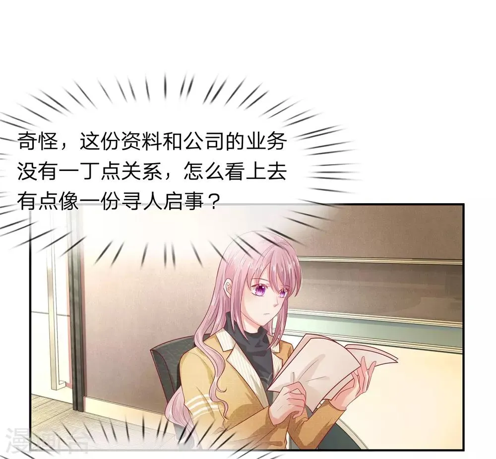 第51话 第1页