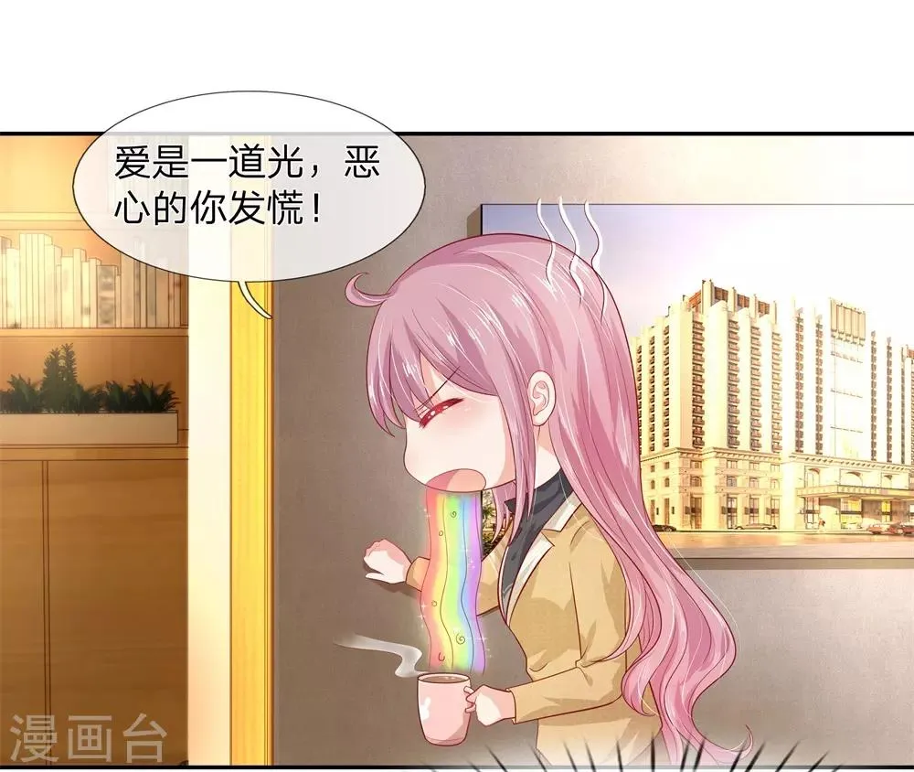 第51话 第12页