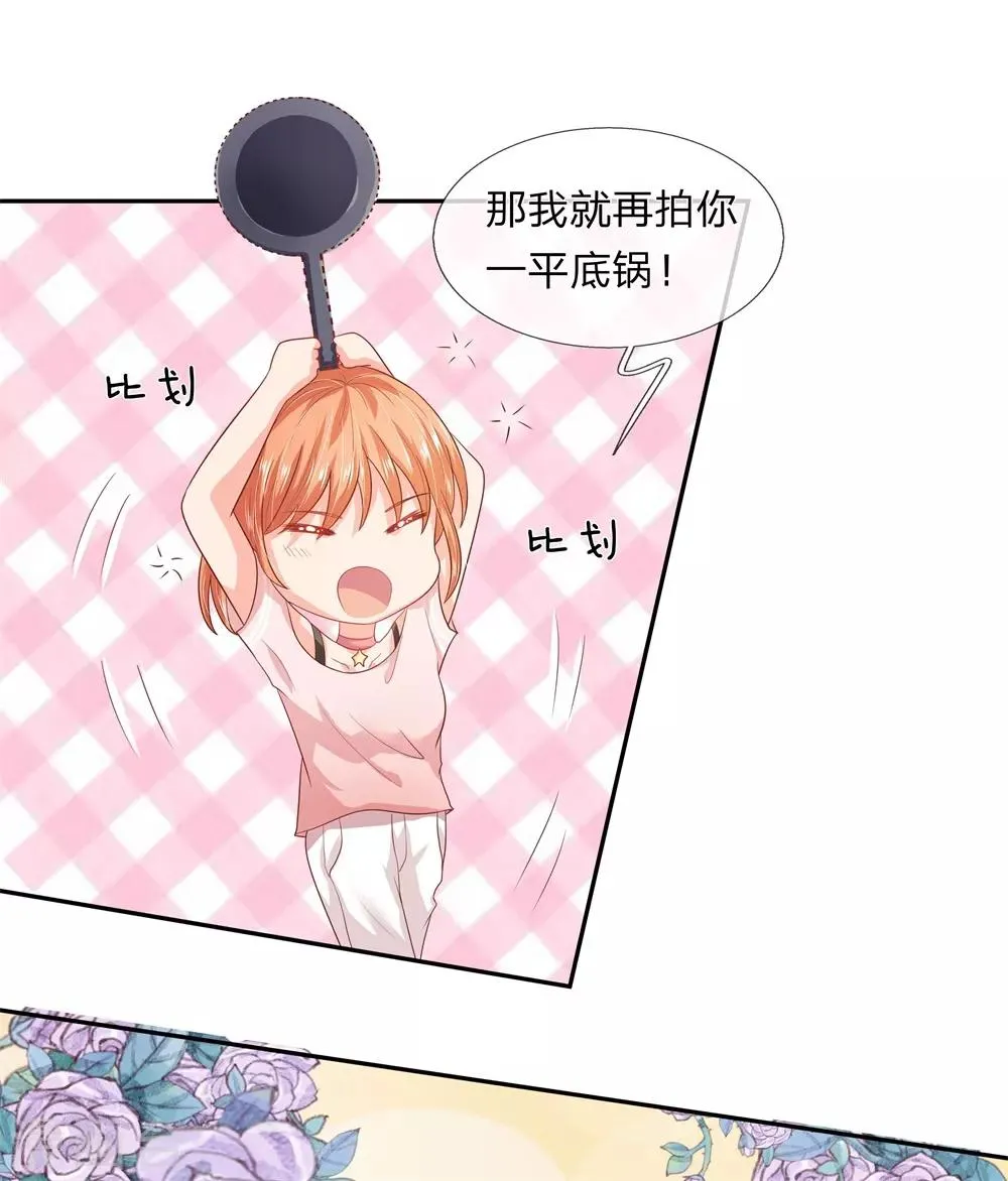 第54话 第6页
