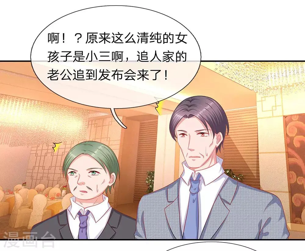 第58话 第4页