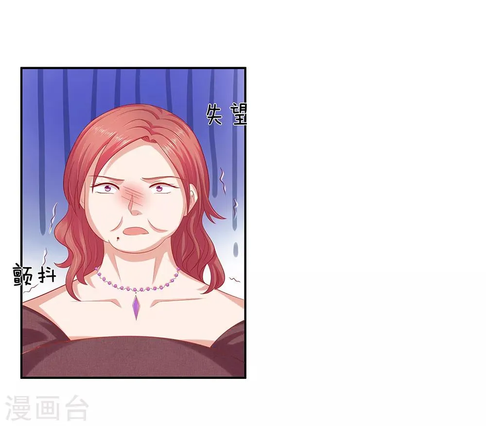第59话 第7页