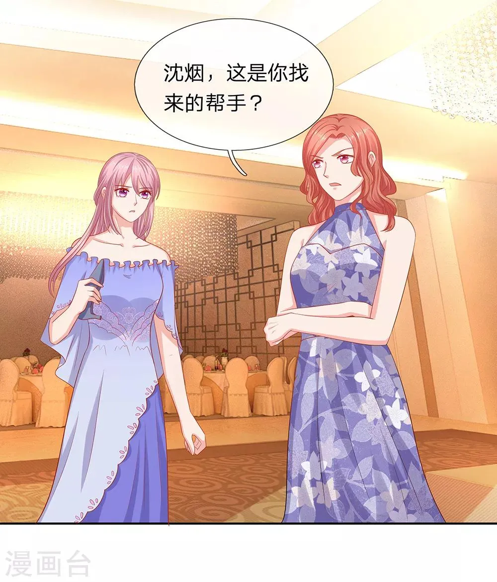 第59话 第9页