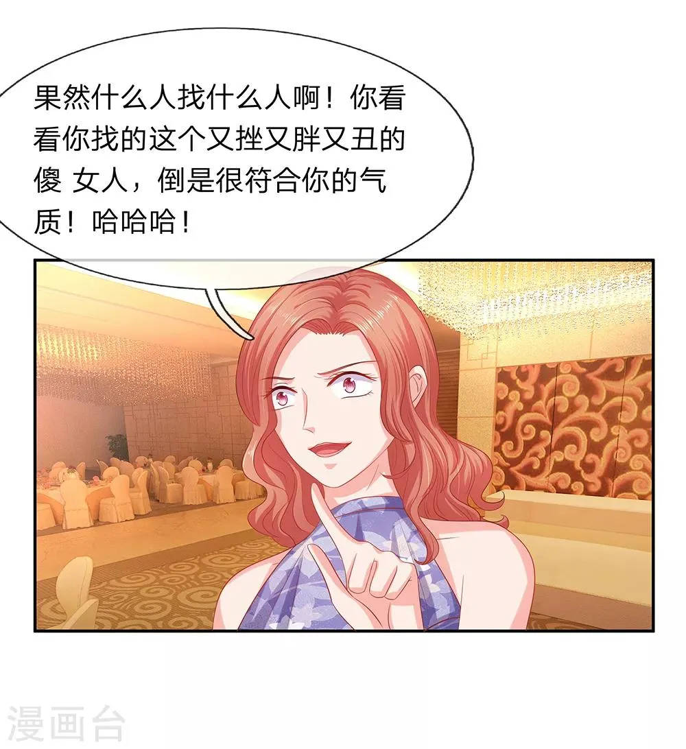 第59话 第10页