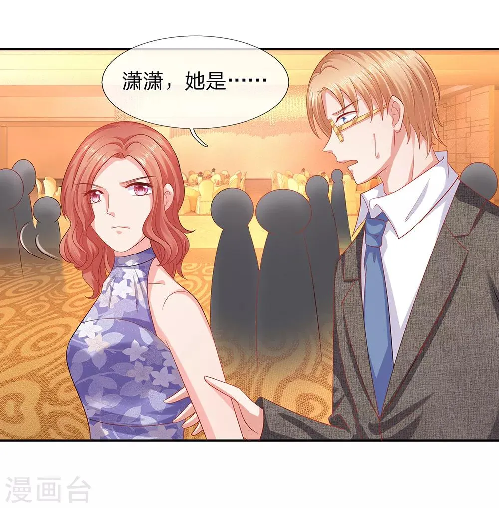 第59话 第11页