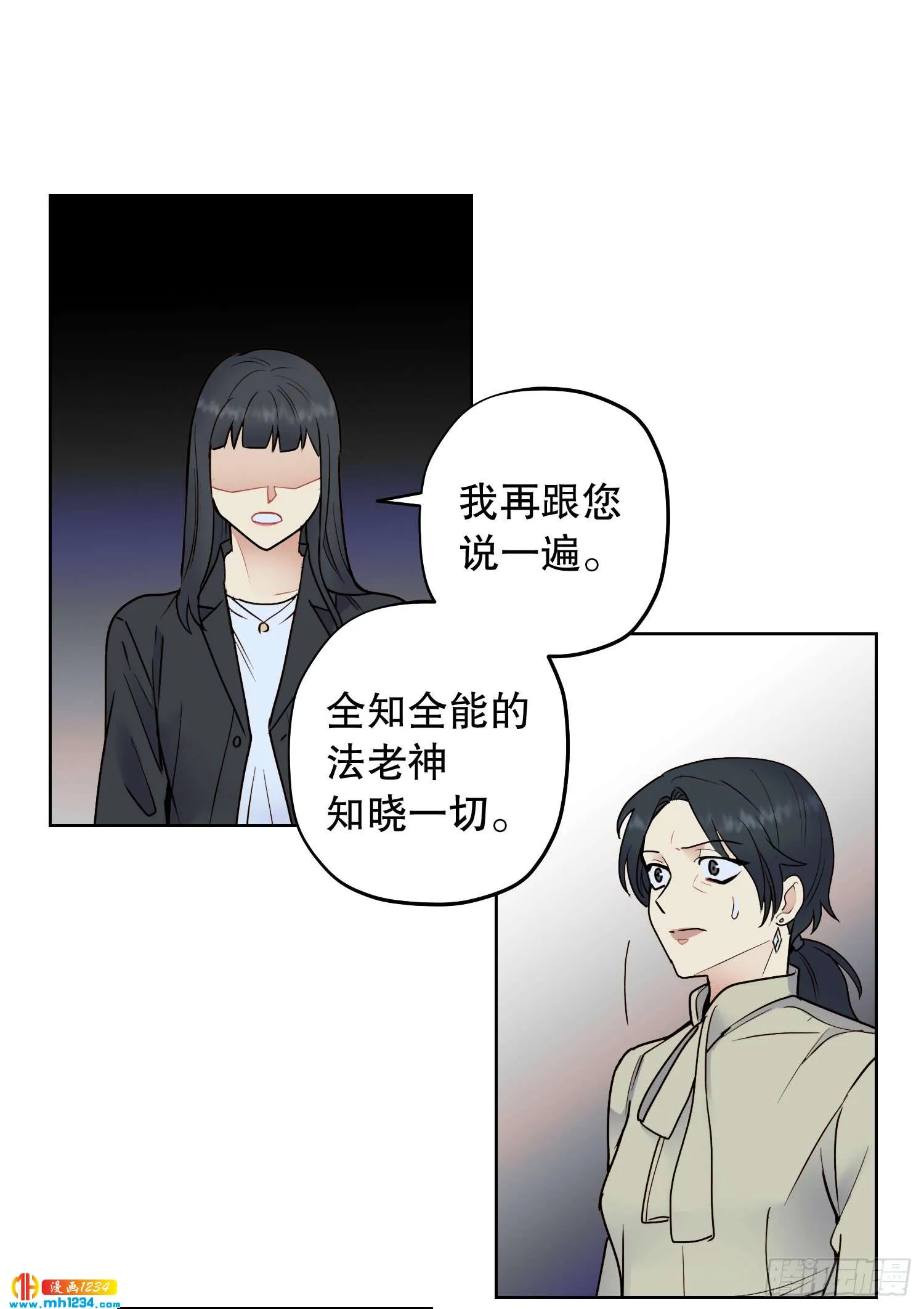 为你留下来 第29页