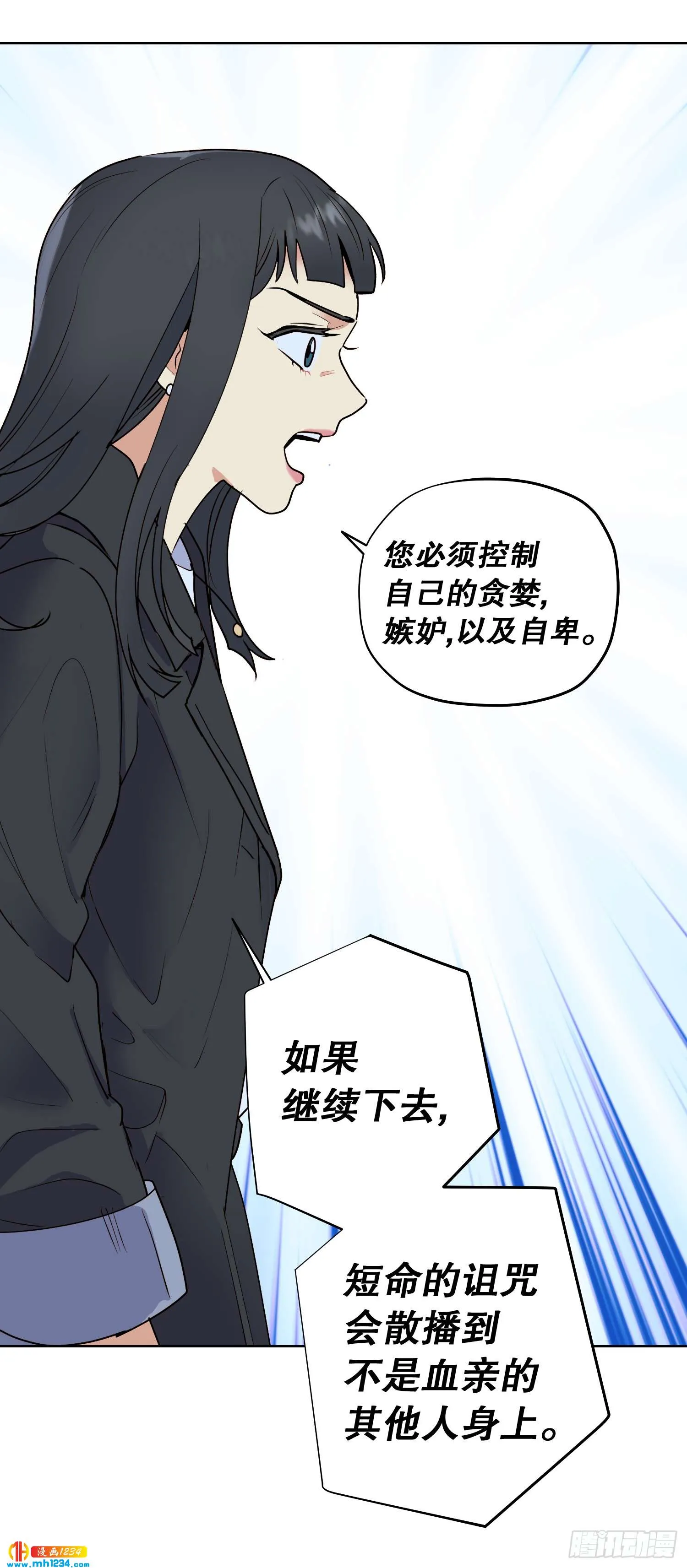 为你留下来 第39页