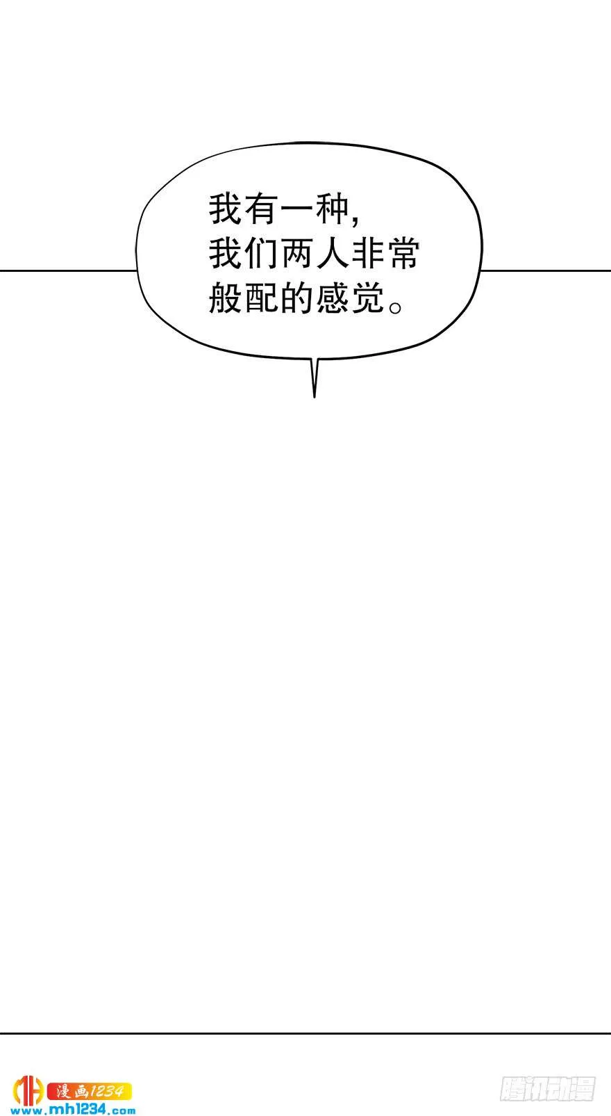 约会 第1页