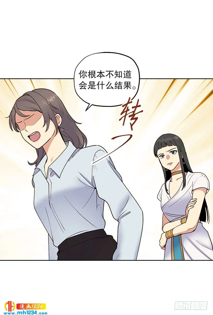 约会 第3页
