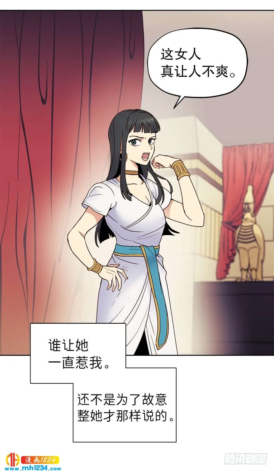 约会 第5页