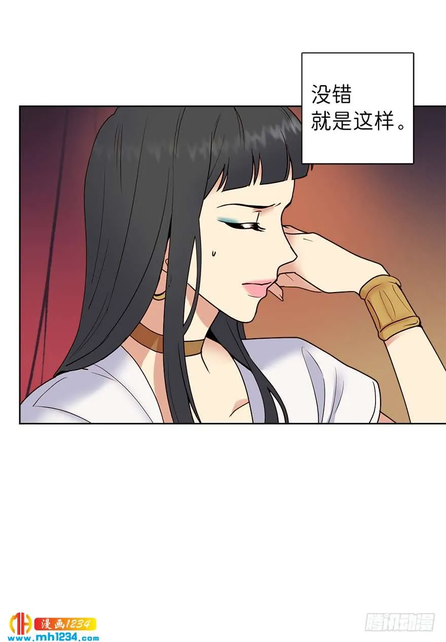 约会 第6页