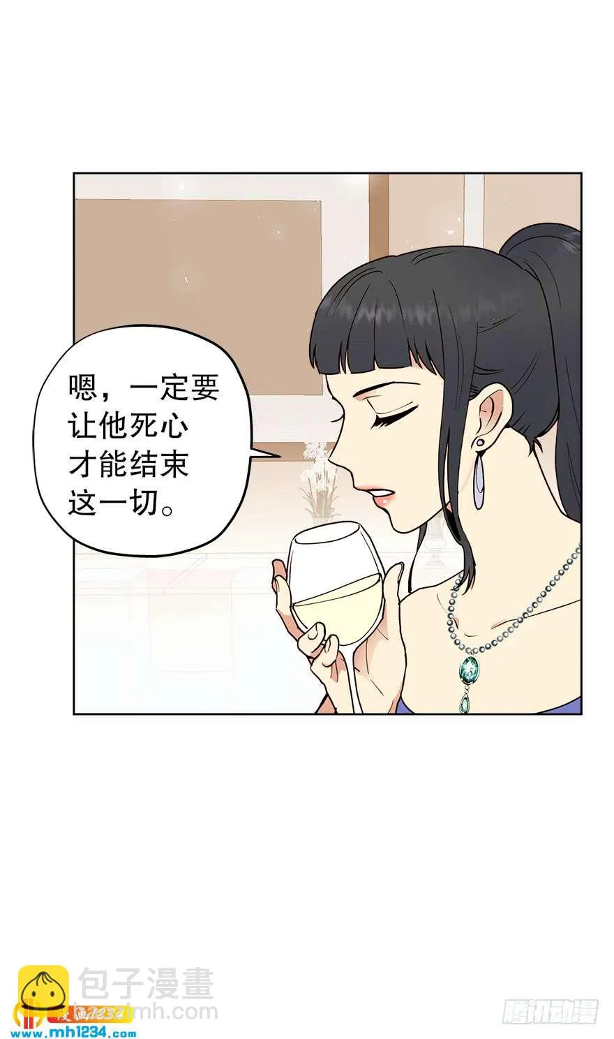 约会 第17页