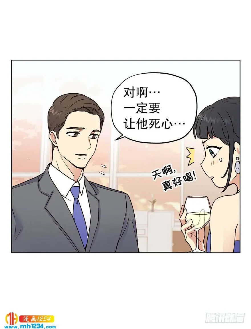 约会 第18页