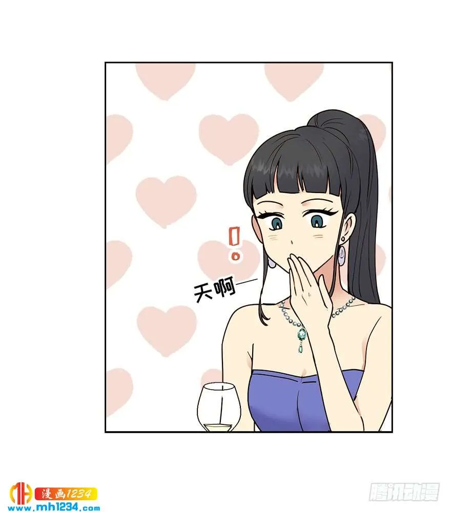 约会 第22页