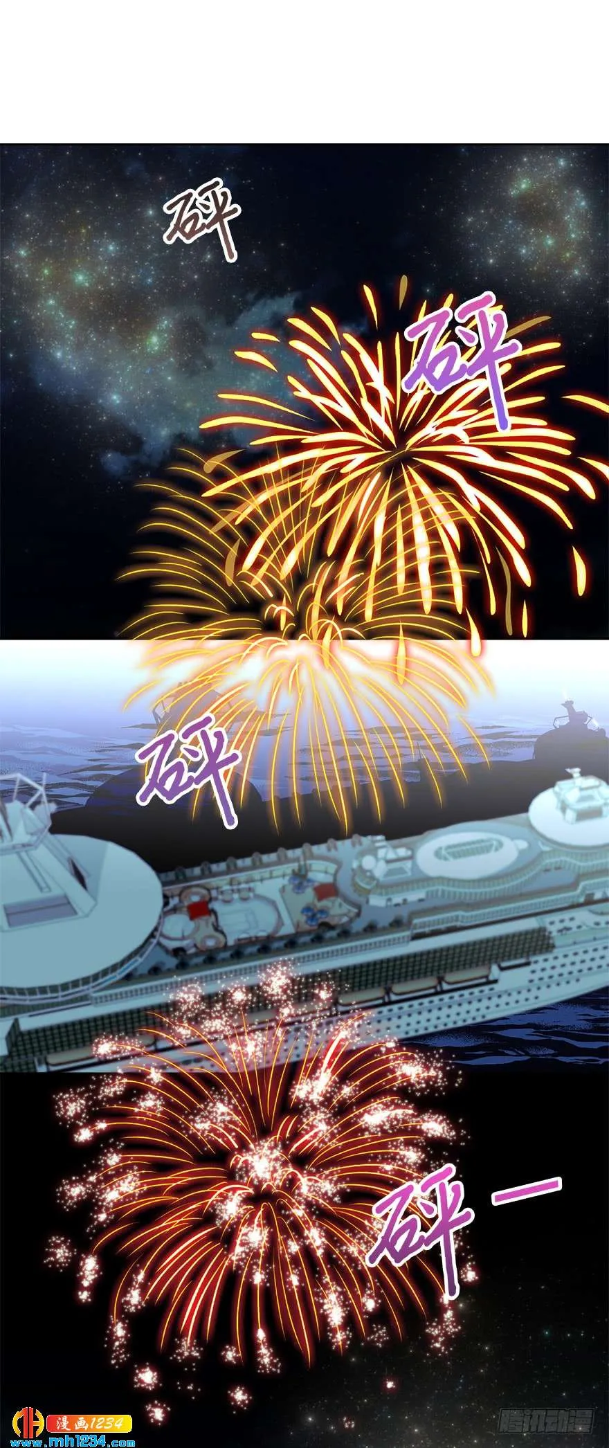 约会 第23页