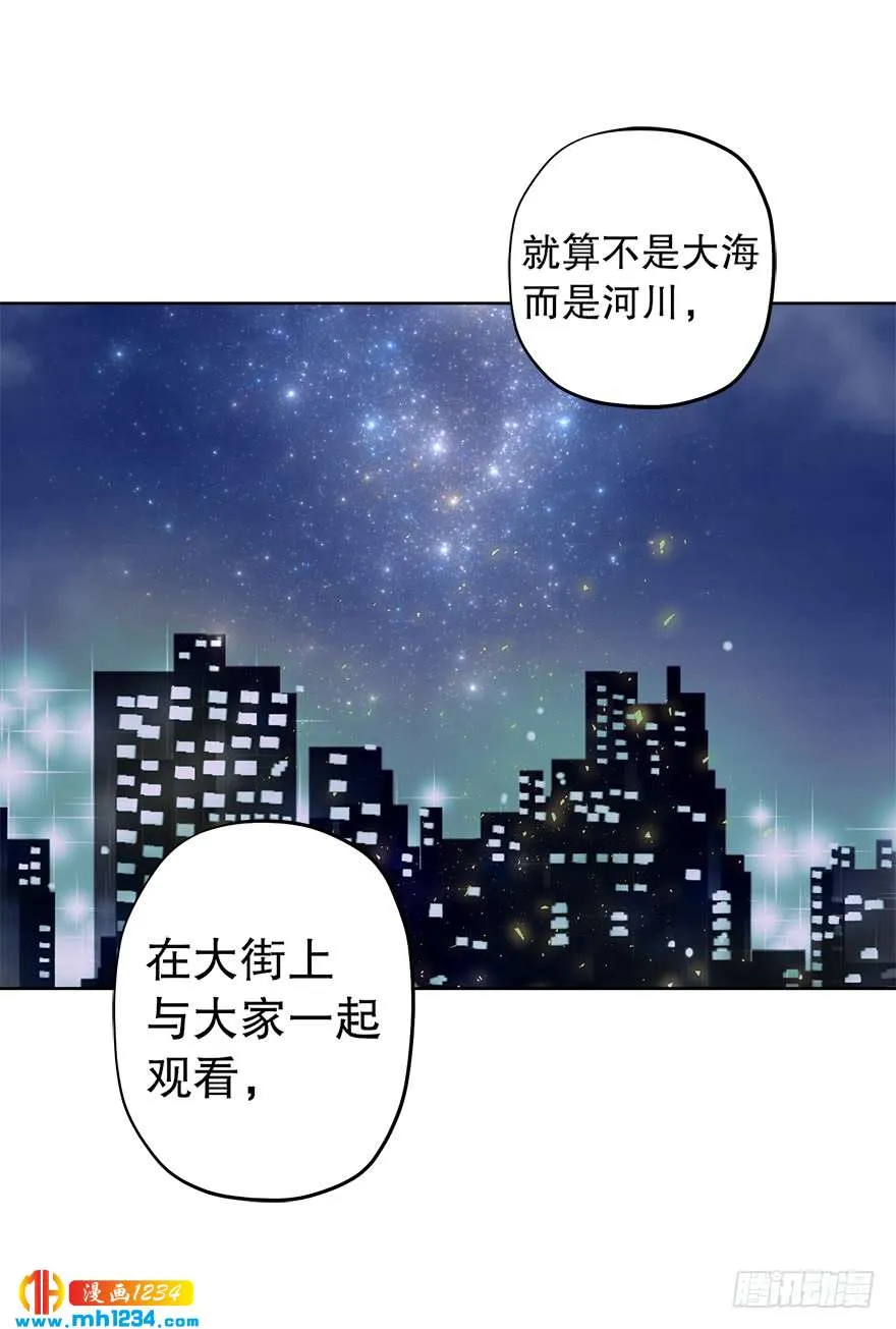 约会 第28页