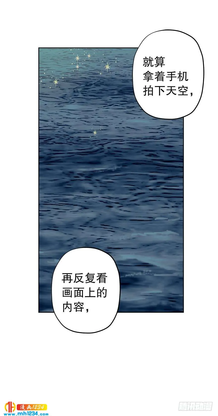 约会 第29页