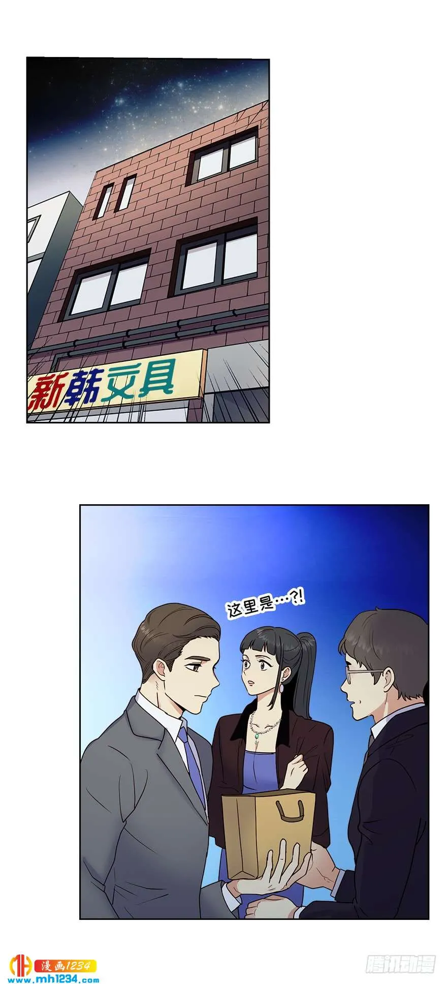 约会 第35页