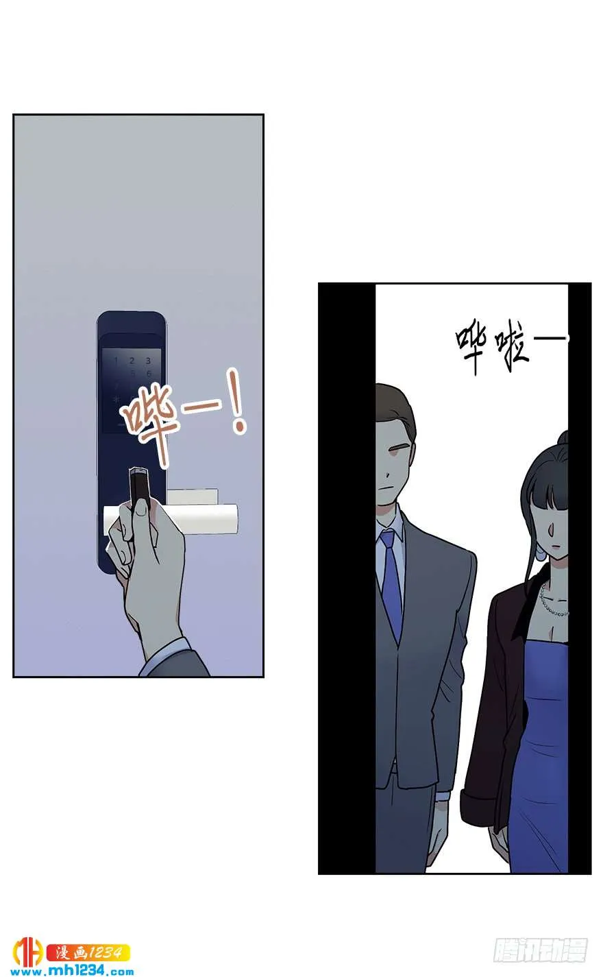 约会 第37页