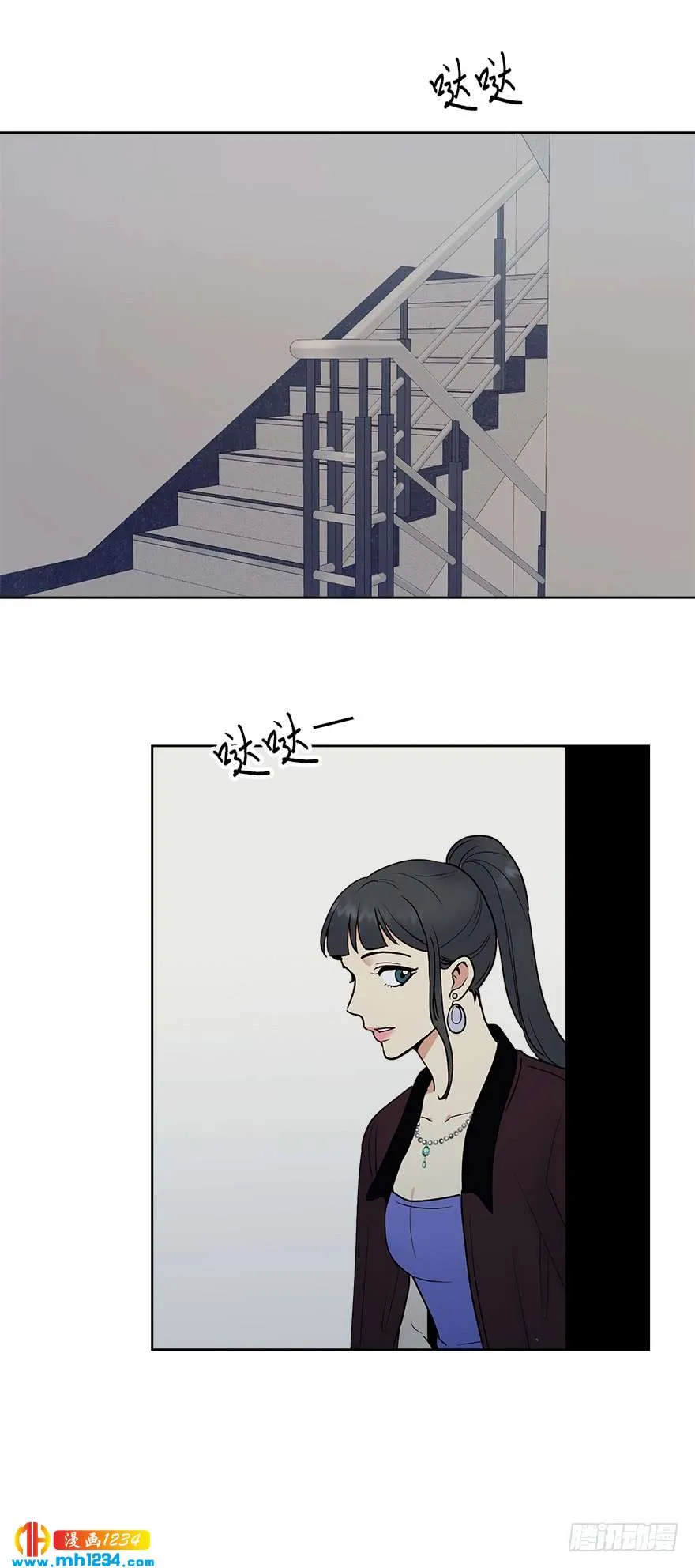 约会 第38页