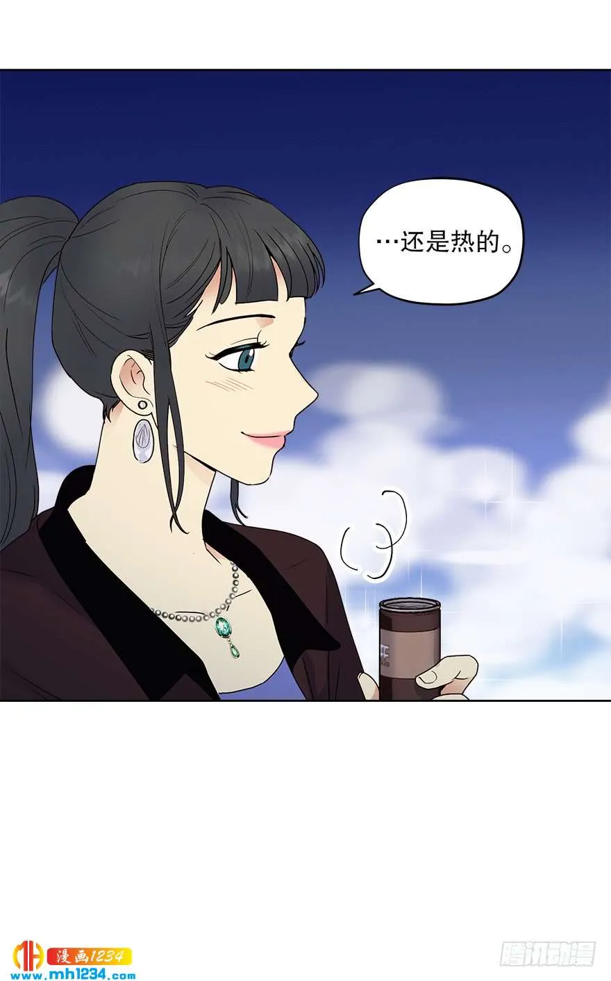 约会 第42页