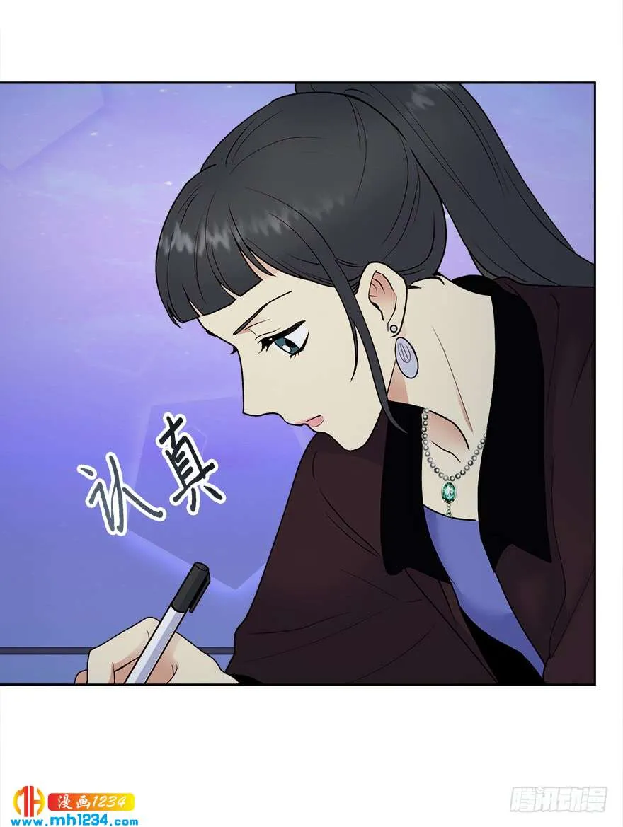 约会 第50页