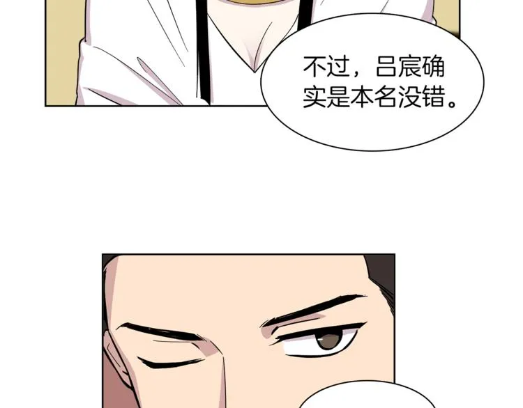 第9话 这是在告白？ 第50页