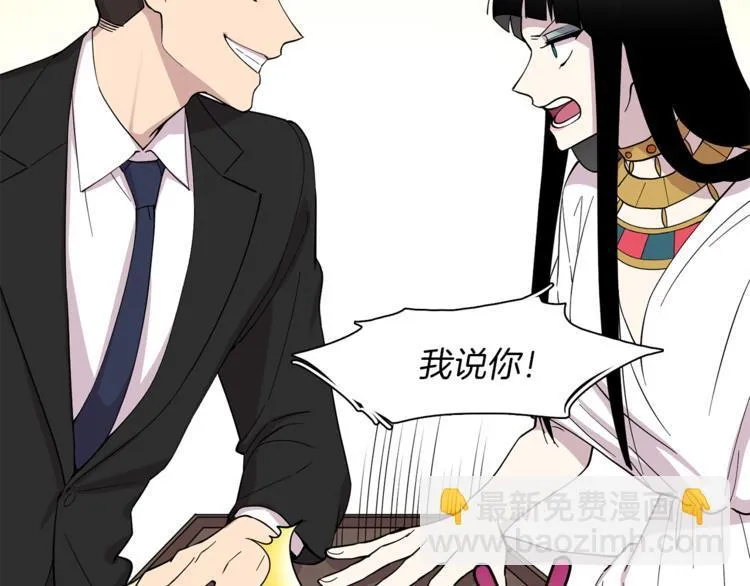 第9话 这是在告白？ 第52页