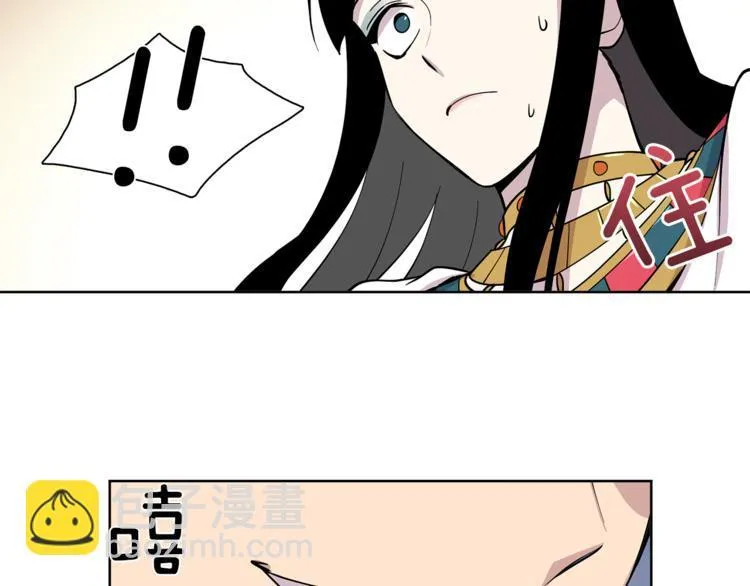 第9话 这是在告白？ 第56页