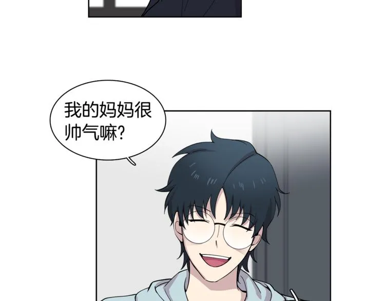 第8话 抓住你了！ 第37页
