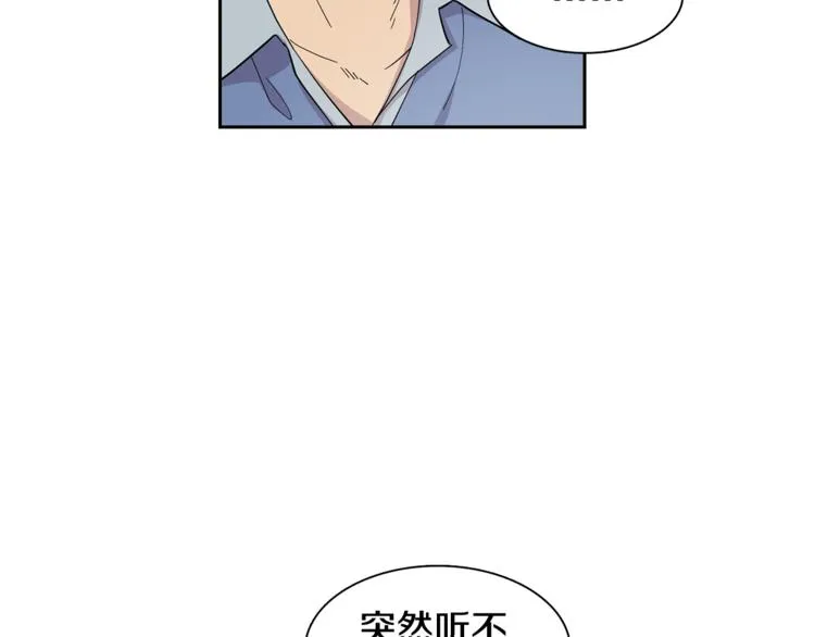 第5话 给我三十万！ 第62页