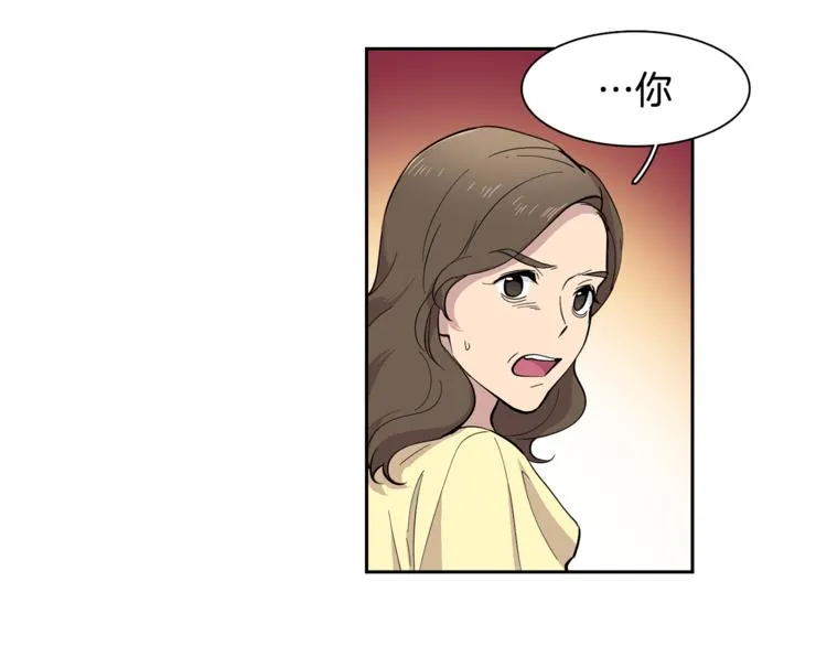 第5话 给我三十万！ 第70页