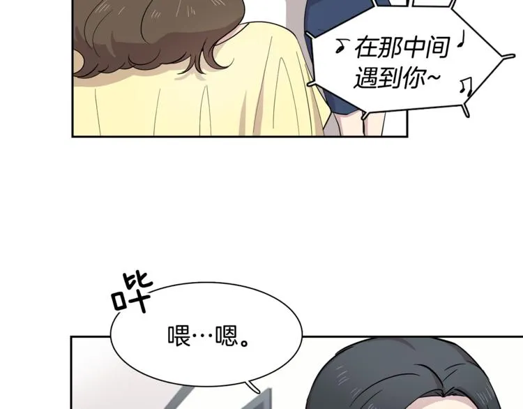 第5话 给我三十万！ 第72页