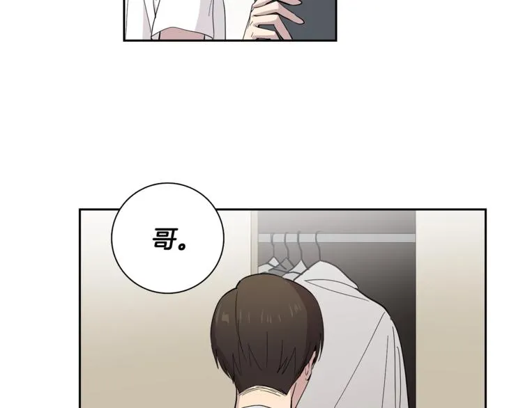第5话 给我三十万！ 第90页