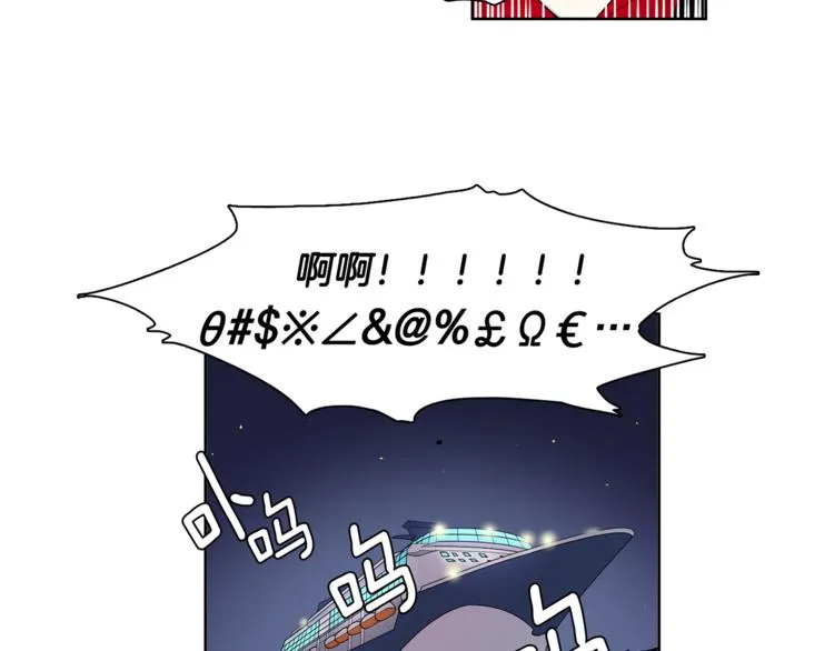 第4话 在无人的海上！ 第60页