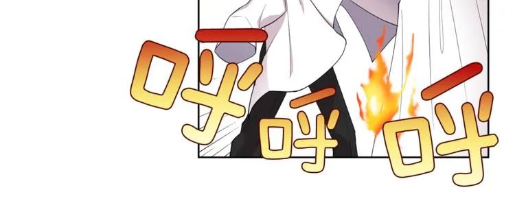 第3话 相亲对象 第66页