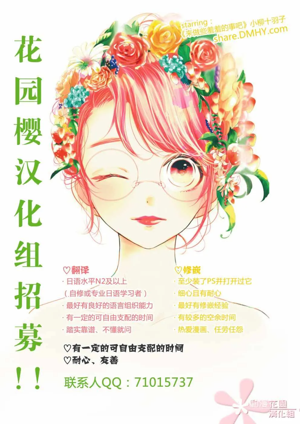第11话 第26页