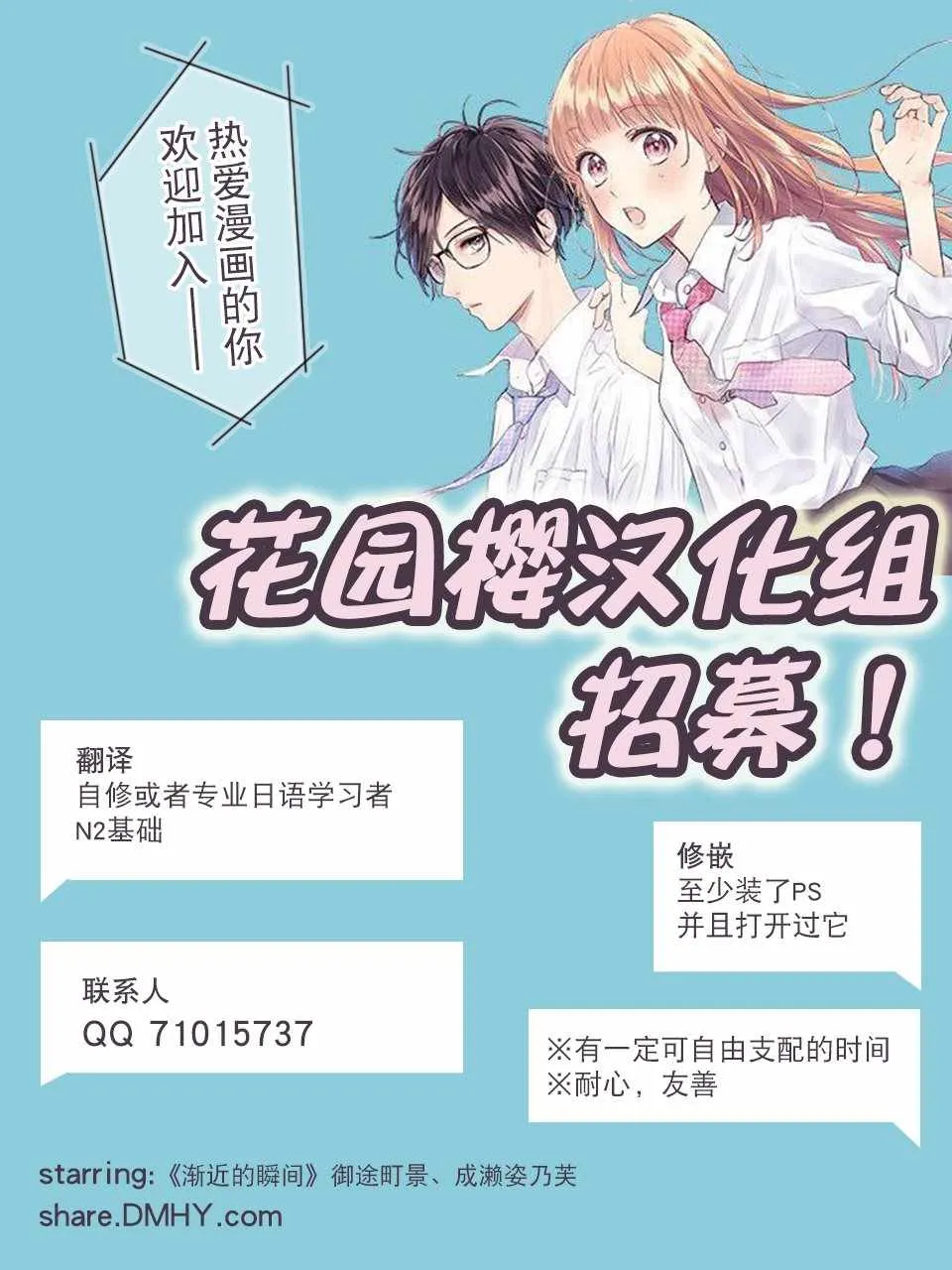 第2话 第26页