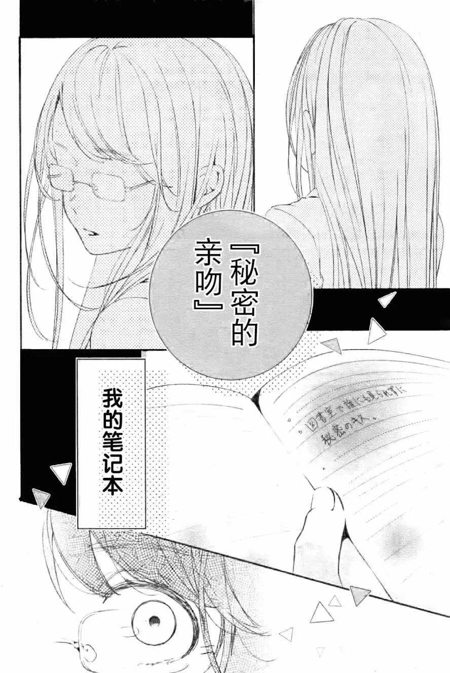 第1话 第36页