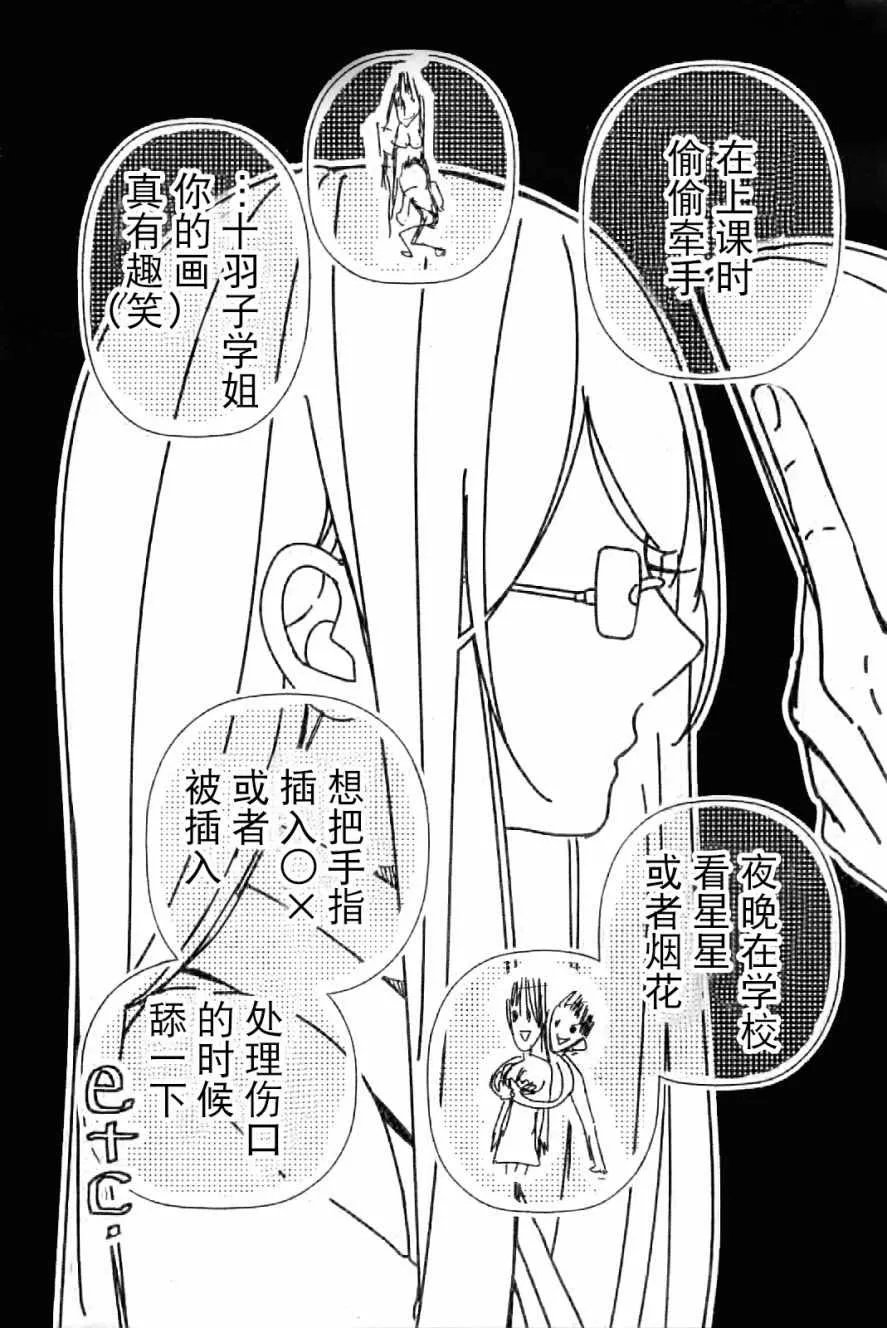 第1话 第39页