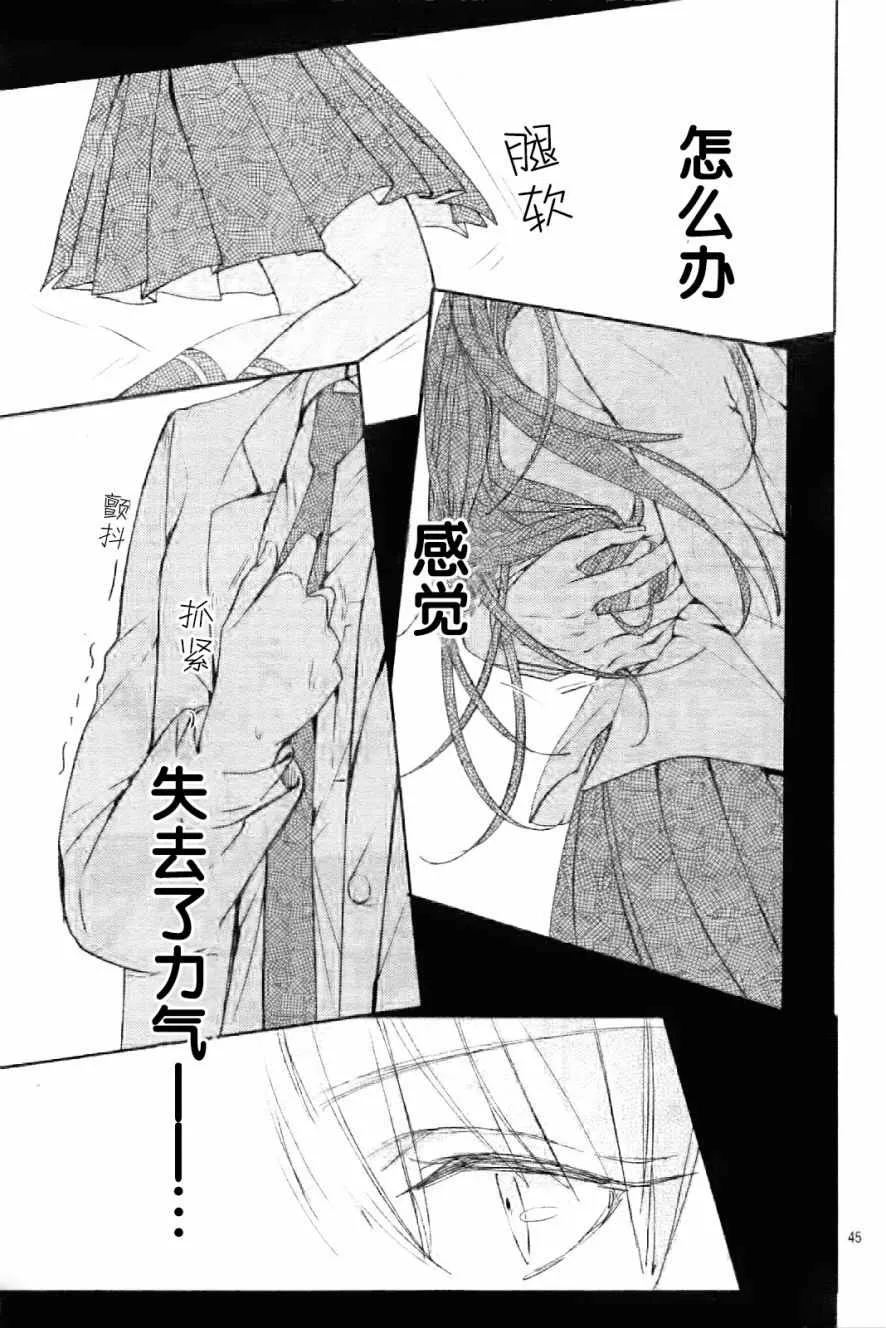 第1话 第45页