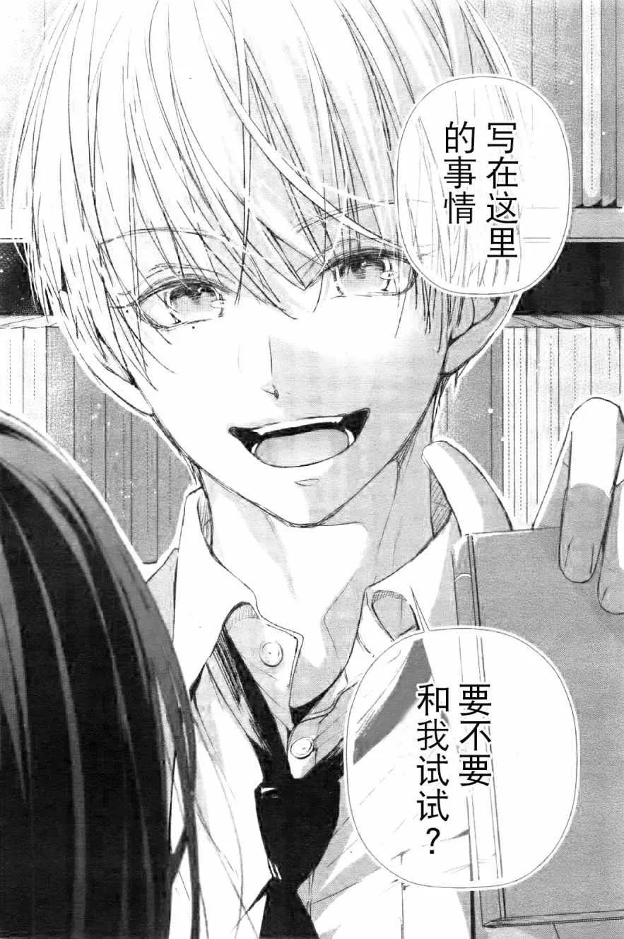 第1话 第50页