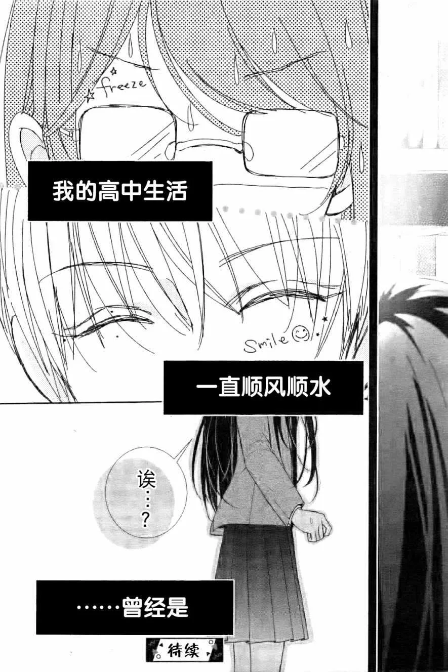 第1话 第51页