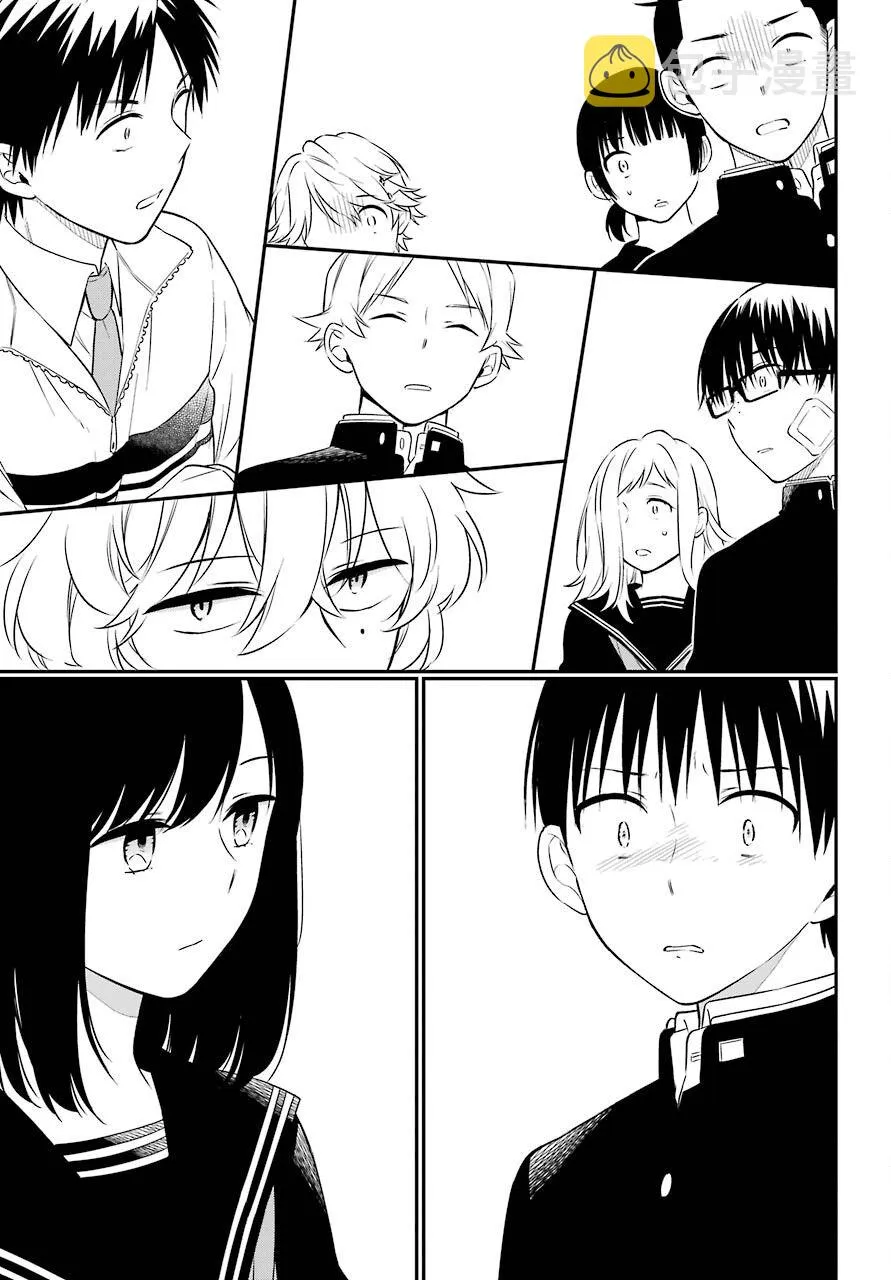 第45话 幻象 第10页