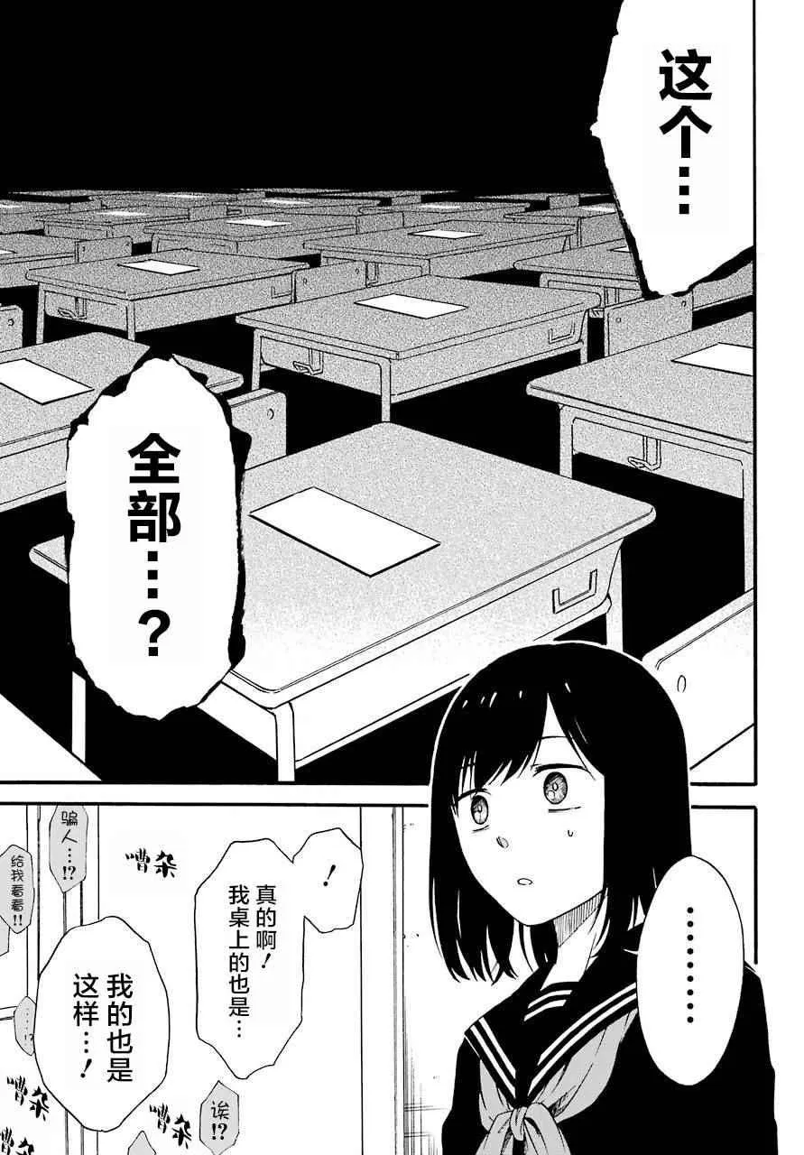 第1话 第49页